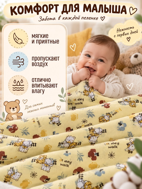 Пелёнка для новорождённых, детская простыня, поплин, 100% хлопок, 110×110 см