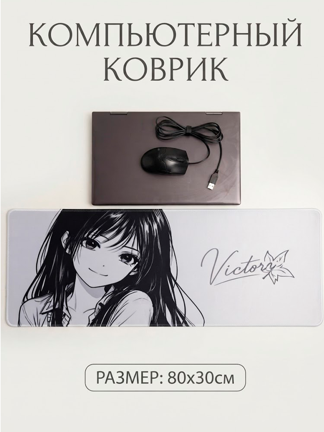Anime-printli, stol usti uchun katta o‘yin sichqoncha va klaviatura gilamchasi (80x30 sm) - 