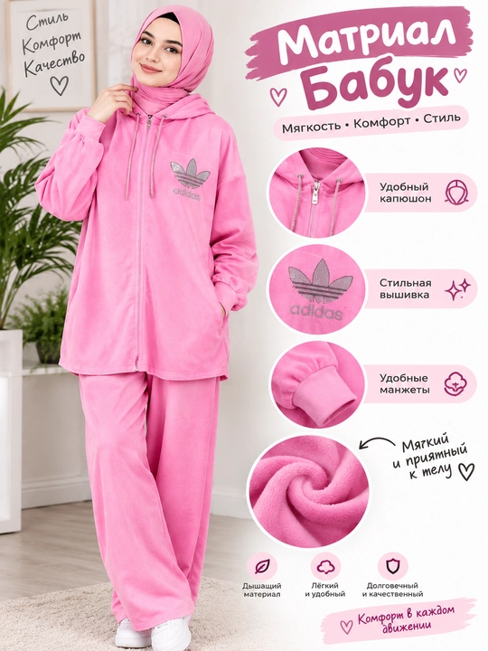 Ayollar kiyimi oversize ikkilik, bambuk matoli ayollar uchun, 48-54 gachan