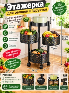 Черное стекло