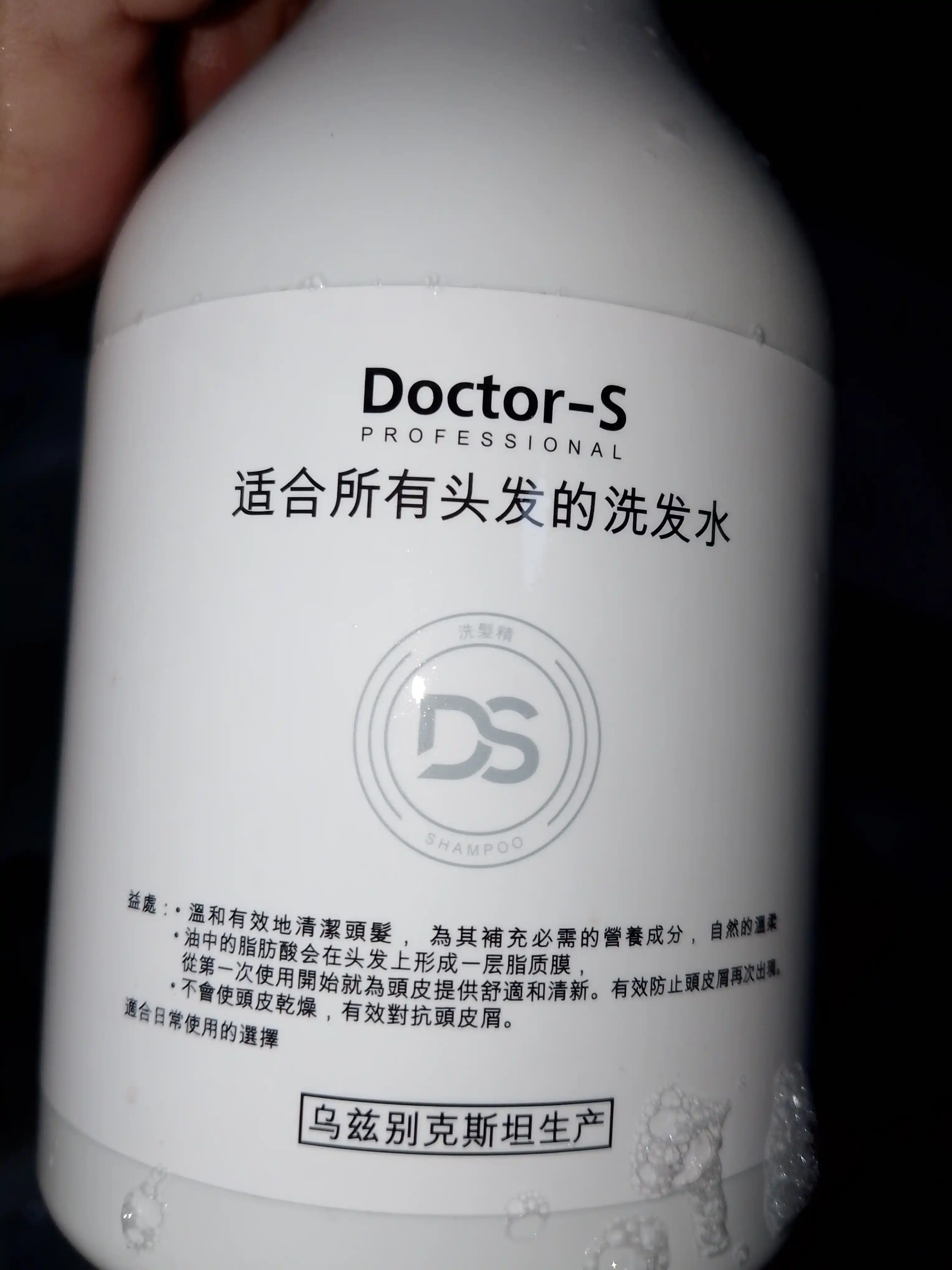 Шампунь для волос Doctor-S, для сухих, жирных, нормальных волос, для женщин и мужчин
