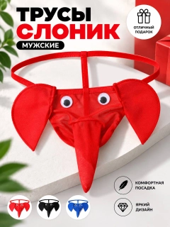 Алый