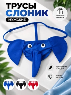 Синий
