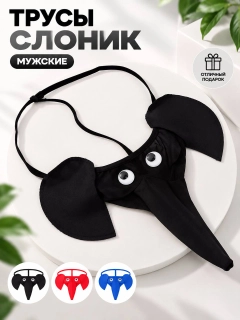 Черный