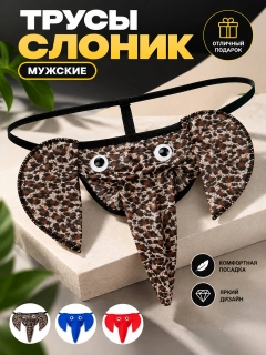 Шоколадный