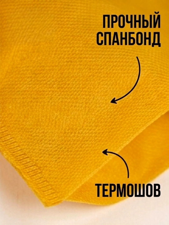 Сумка шоппер У004-CN-180, нетканый