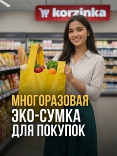 Желтый
