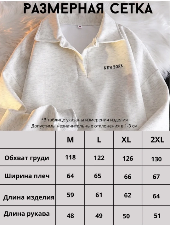 Ayollar uchun katta o‘lchamli paxtalik polo svitshot, kapyushonsiz tolstovka, erkin kofta