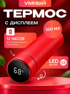 Рыжий