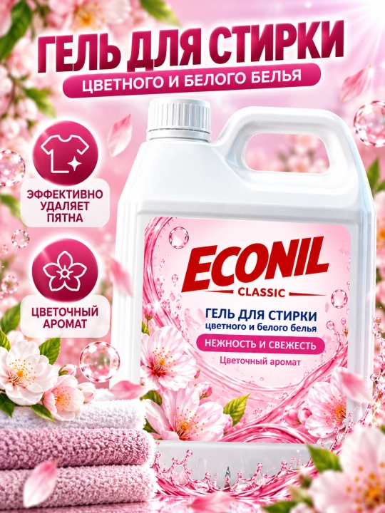 Econil kir yuvish geli 3 l, suyuq kir yuvish kukuni - 