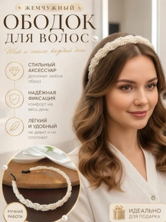 Кремовый