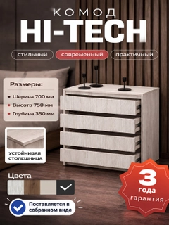 Молочный