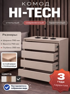 Кремовый