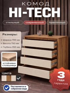 Терракотовый