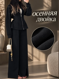 Черный