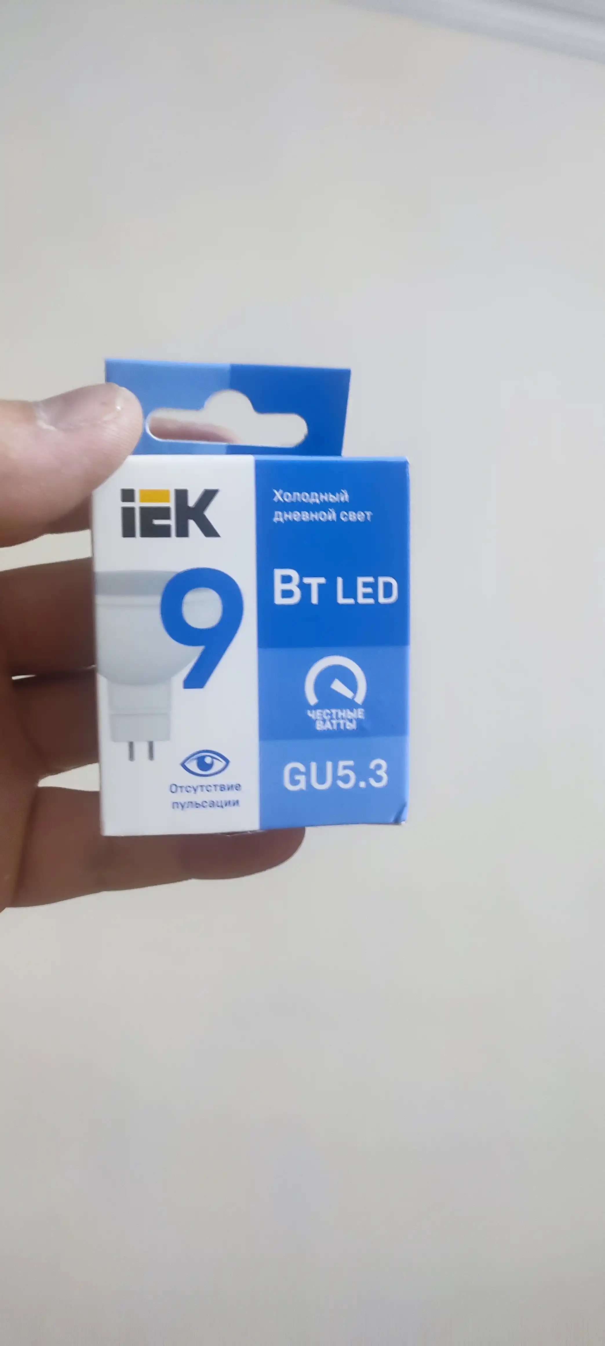 Лампа LED MR16 софит 9Вт 230В GU5.3 IEK