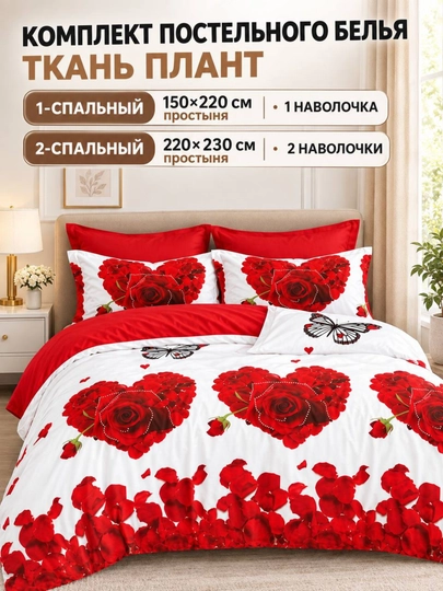 Двуспальное и односпальное постельное бельё и наволочка - 