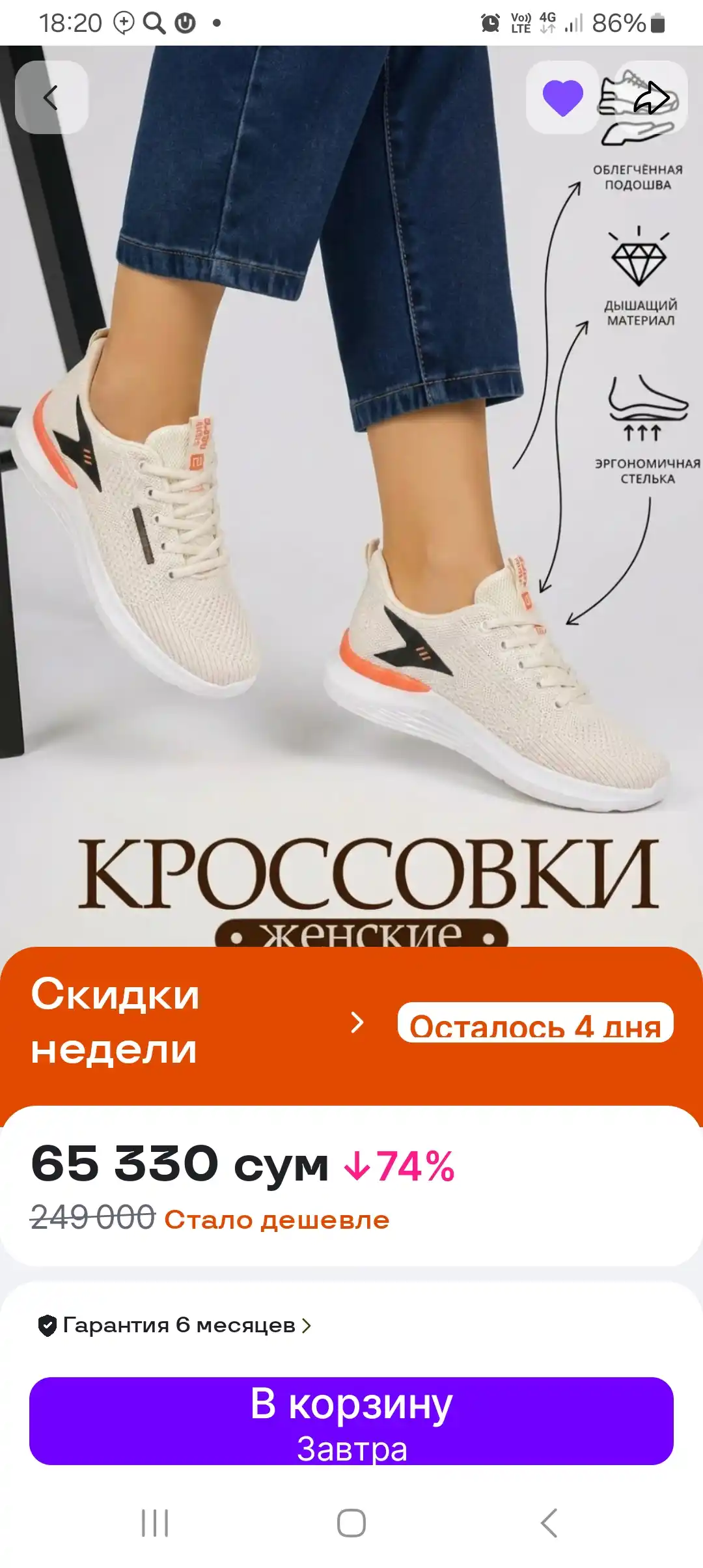 Ayollar oyoq kiyimlari, ayollar krossovkasi, yozgi oyoq kiyim krossovkalar