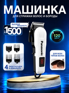 Белый