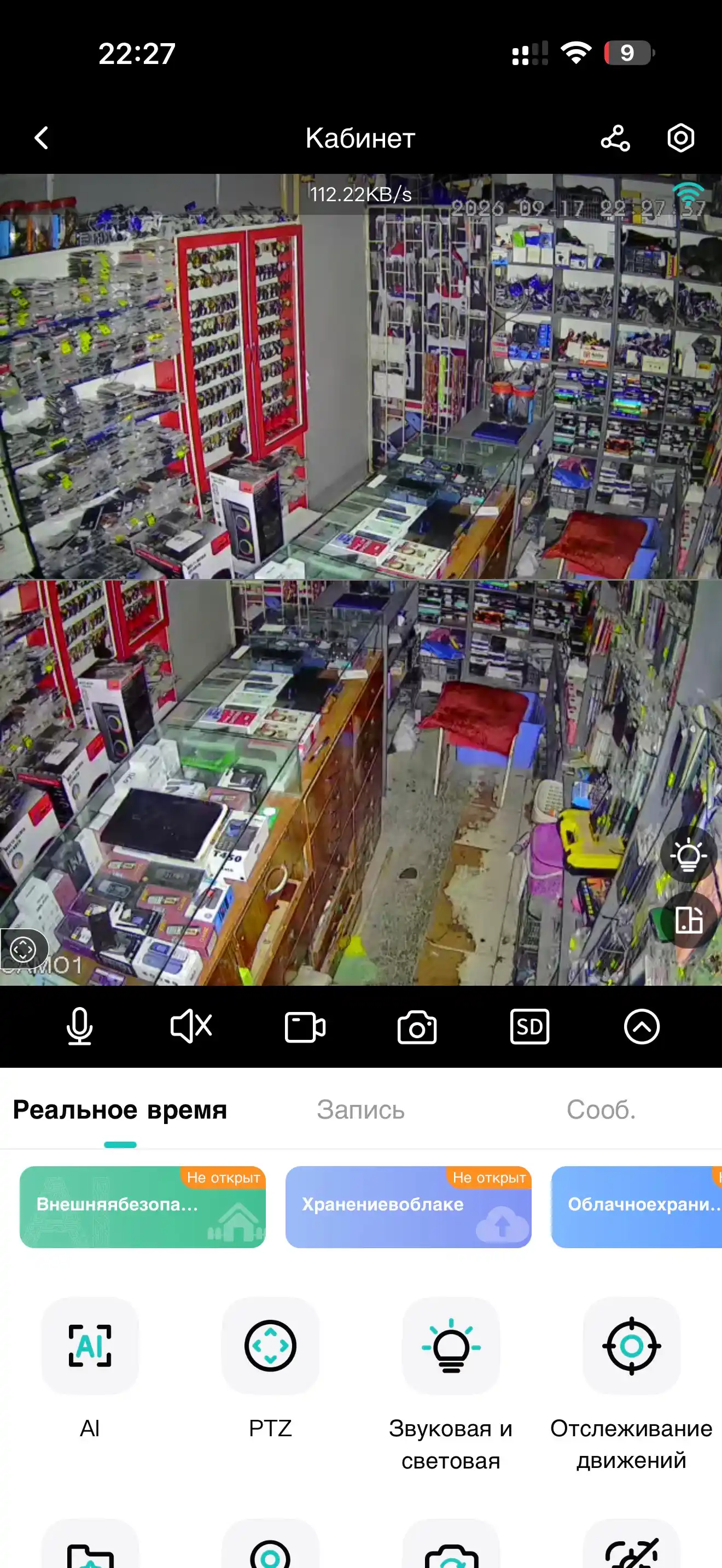 Hikvision, V380, Icsee Wi-Fi камера наблюдения 360°, камера видеонаблюдения, камера