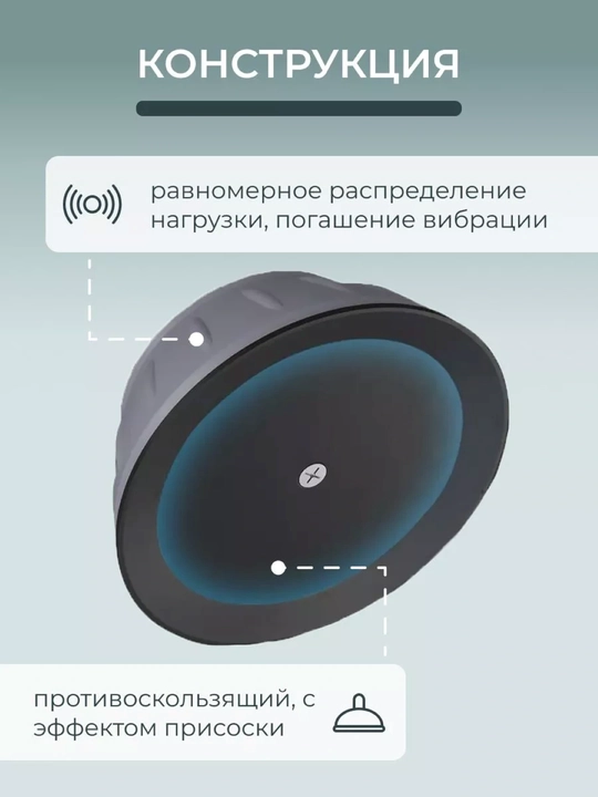 Kir yuvish mashinalari va maishiy texnika uchun vibratsiyaga qarshi pol tagliklari, 4 dona