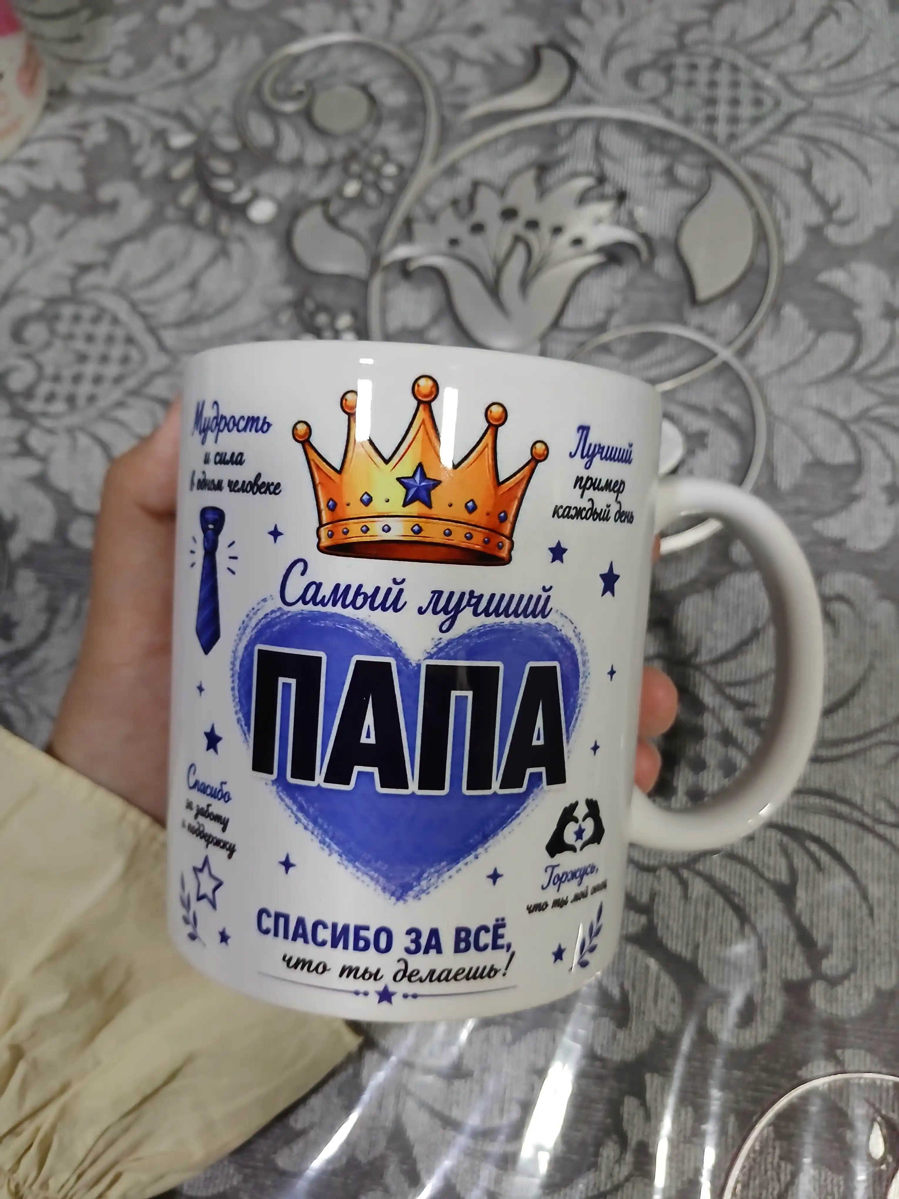 DADA dizaynli sovg‘a krujka, dada/ota uchun, 330 ml