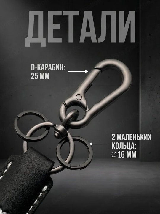 Брелок для ключей дракончик с карабином на рюкзак сумку авто