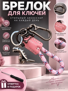 Конфетный