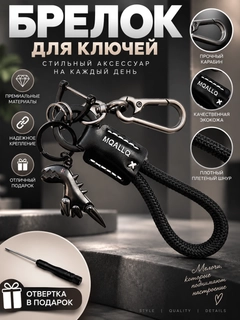 Черный