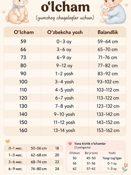 Комплект из двух предметов: толстовка и джинсы