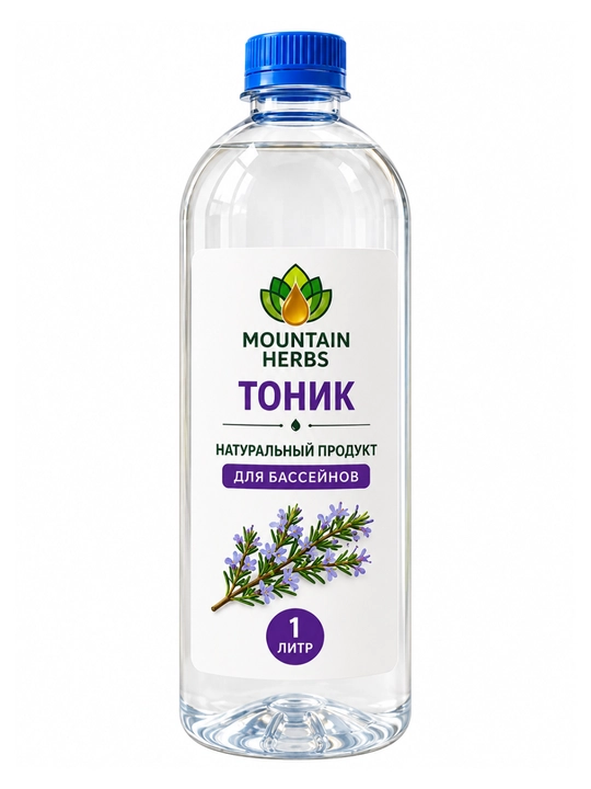 Mountain Herbs — тоник для бассейна - 