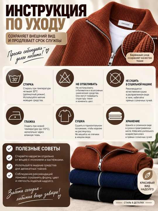 Подростковый кардиган 11–16 лет на молнии, школьный и повседневный, M–L