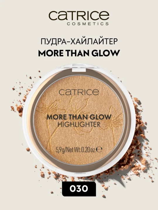 Yuz uchun haylayter, Catrice, More Than Glow Highlighter - 