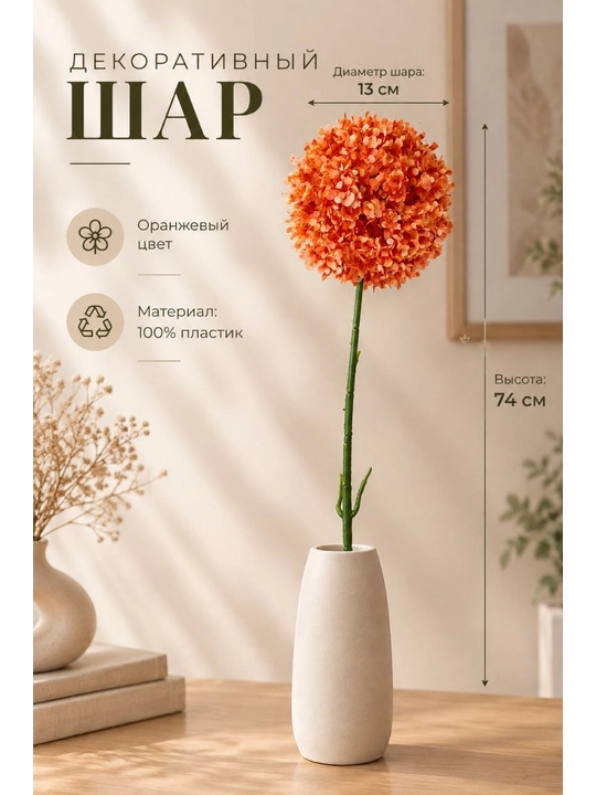 Натуральные сухоцветы ( ларгус, пшеница, трава, сборный букет, перья )