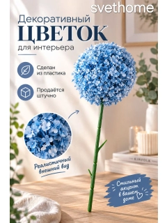 Голубой