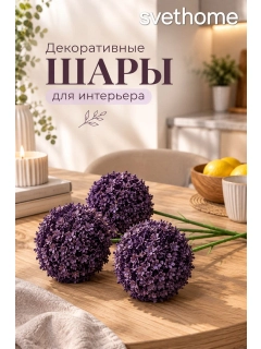 Фиолетовый