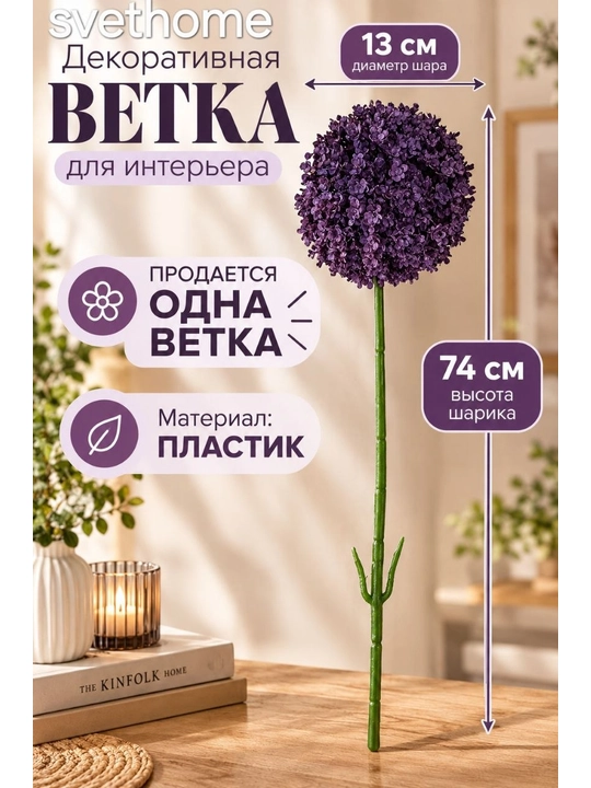 Натуральные сухоцветы ( ларгус, пшеница, трава, сборный букет, перья )