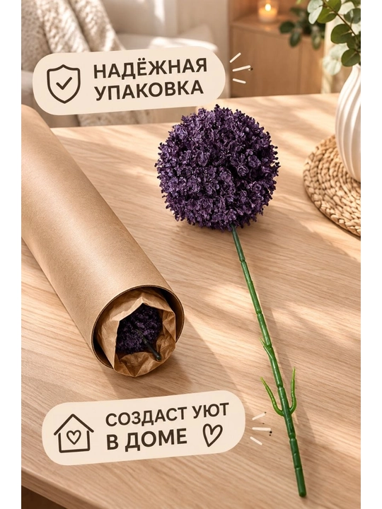 Натуральные сухоцветы ( ларгус, пшеница, трава, сборный букет, перья )