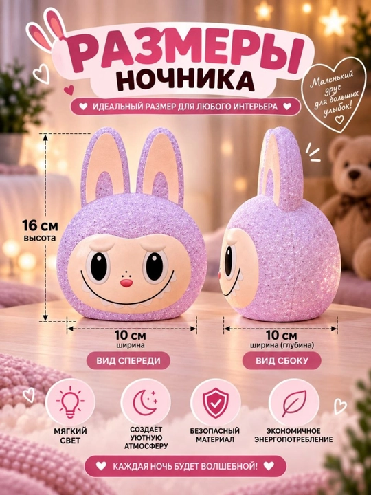 Светильник, детский ночник, Led зверята