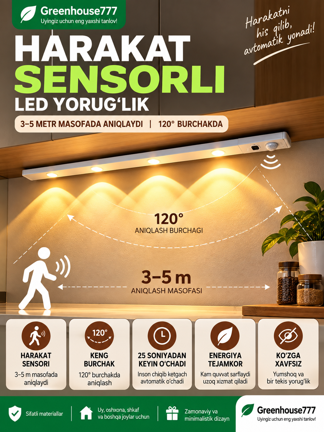 LED-светильник с датчиком движения, аккумуляторный, 3 режима цветовой температуры, 1000 мА - 