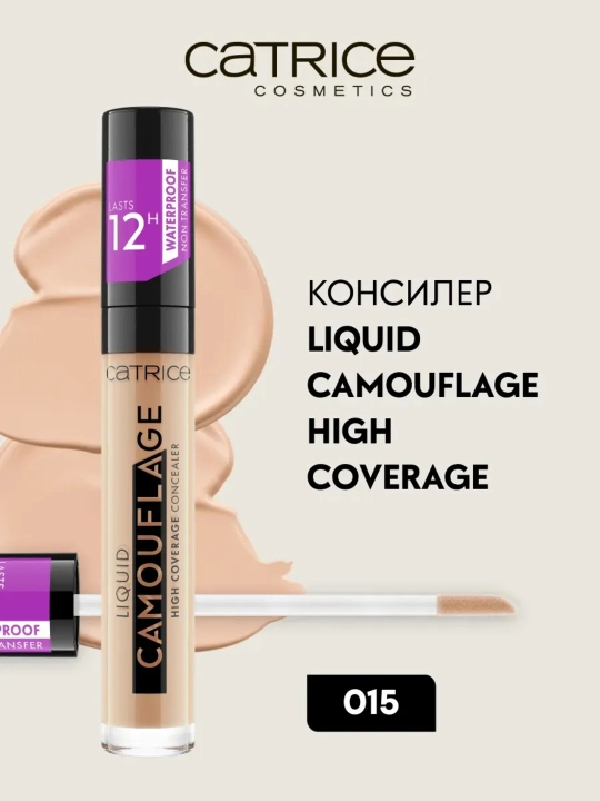 Konsiler Catrice Liquid Camouflage 12H - 