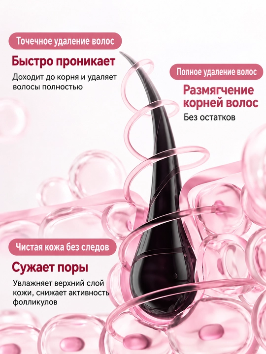 Спрей для безболезненного удаления волос Aisha, средство для быстрой депиляции, 150 мл