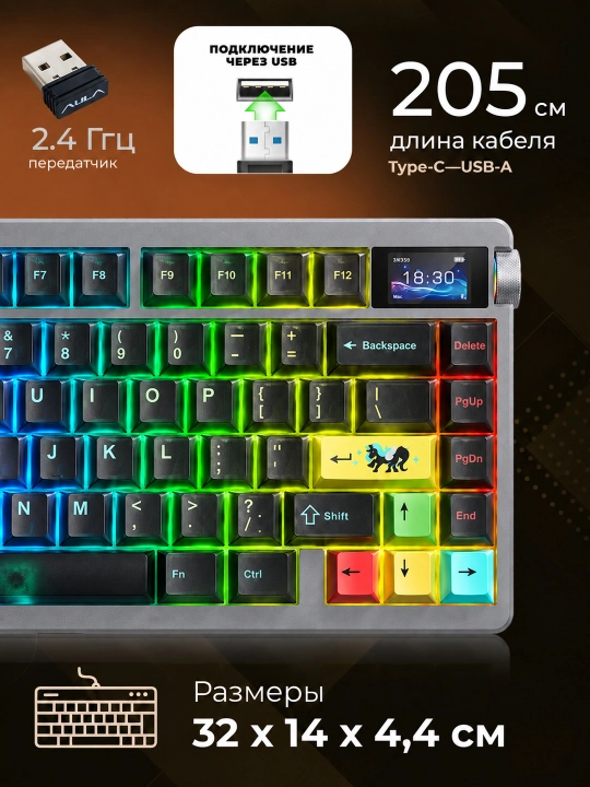 Mexanik klaviatura AULA Nova75, Dream Sakura, shaffof keycap, RGB, qora