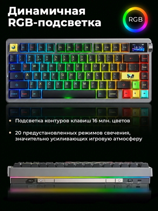 Mexanik klaviatura AULA Nova75, Dream Sakura, shaffof keycap, RGB, qora