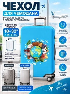 Голубой