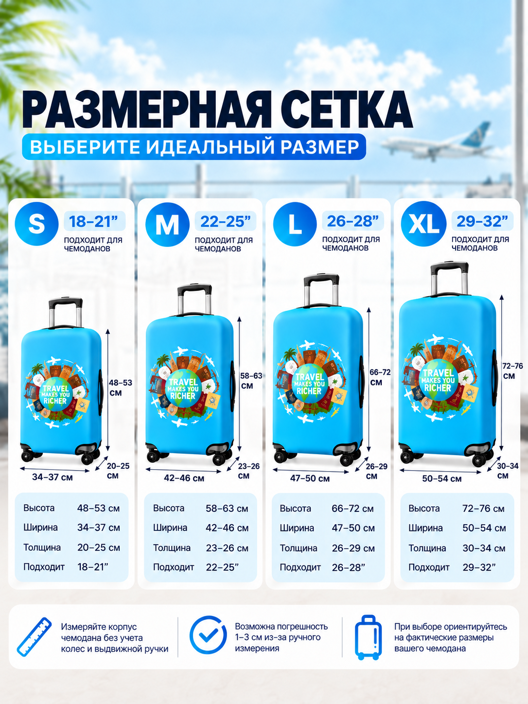 Чехол для чемодана дорожный защитный, эластичный полиэстер, для багажа 18–32 дюйма