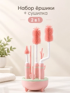 Розовый
