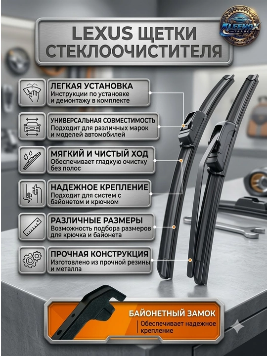 Дворники щетки стеклоочистителя гибридные бескаркасные для авто
