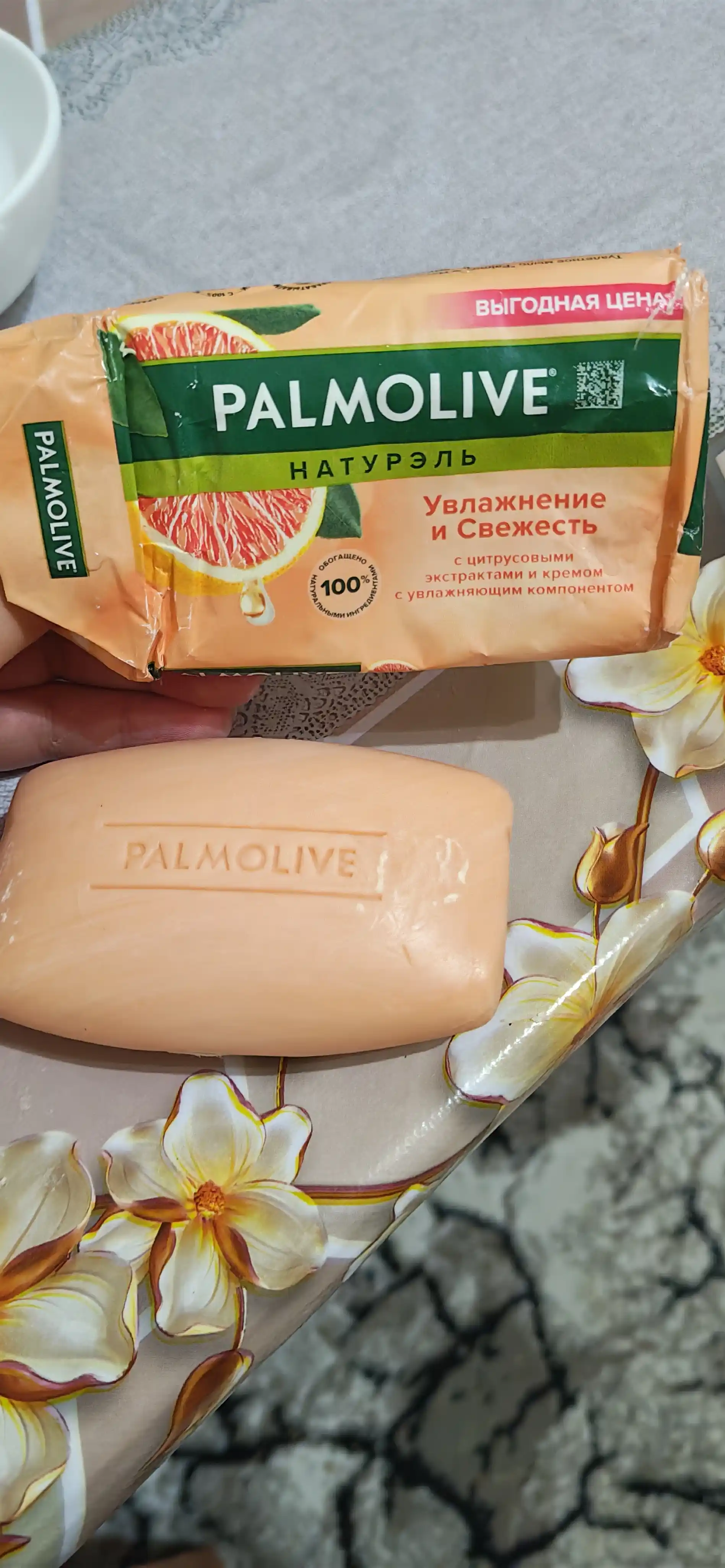 Qattiq tualet sovuni Palmolive Naturel, tsitrus ekstraktlari va krem ​​bilan, 150 gr