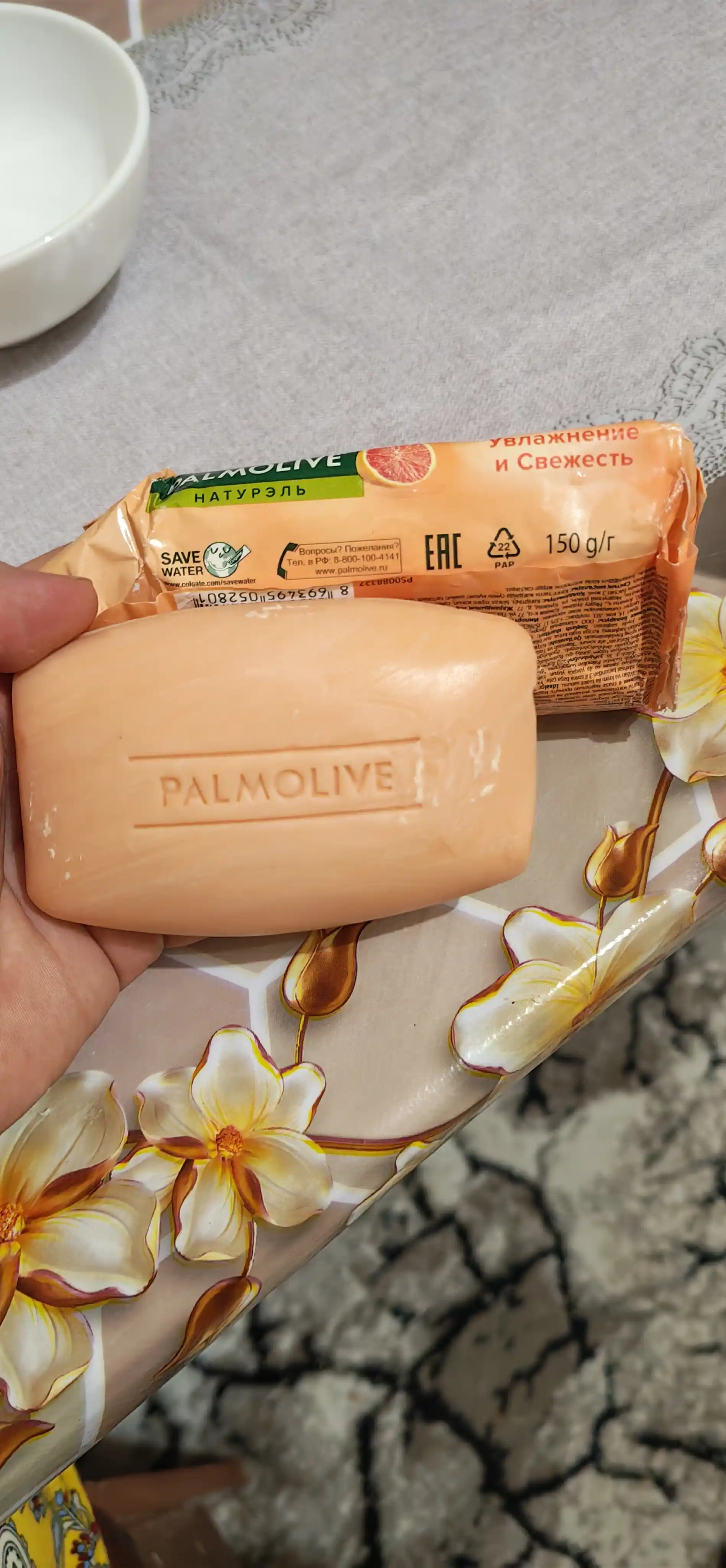 Qattiq tualet sovuni Palmolive Naturel, tsitrus ekstraktlari va krem ​​bilan, 150 gr